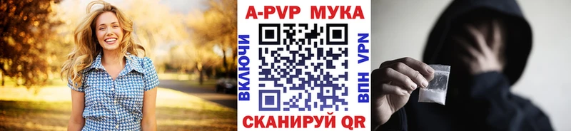 Конопля Искитим