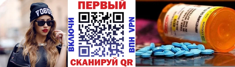 МЕГА зеркало  Искитим  Amphetamine VHQ 