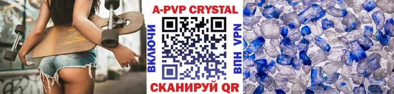 kraken маркетплейс  Искитим  Alpha PVP мука  даркнет сайт 