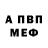 Метадон мёд Ash Adam