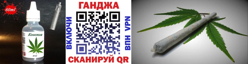 blacksprut рабочий сайт  Искитим  Печенье с ТГК конопля 