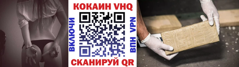 площадка Telegram  Искитим  Кокаин Fish Scale  купить закладку 