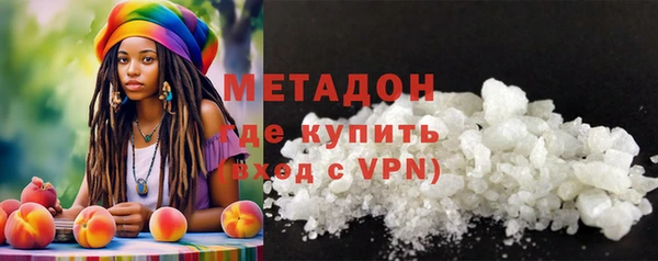 ALPHA-PVP Володарск
