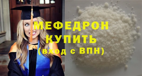 мефедрон Верея