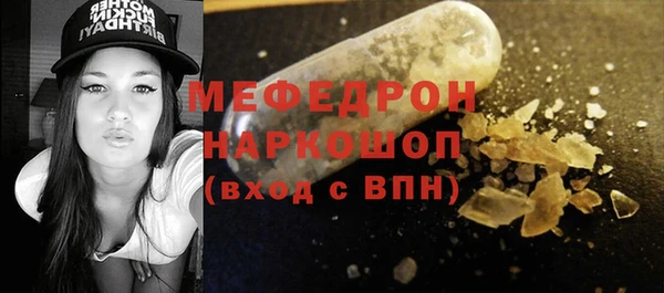 кристаллы Бородино