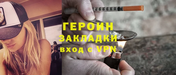 ALPHA-PVP Володарск
