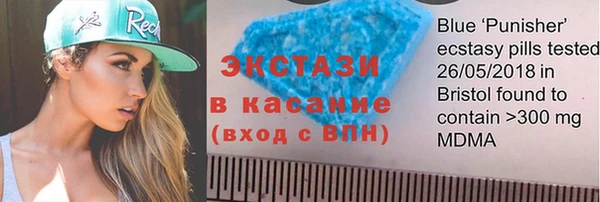 стафф Волосово