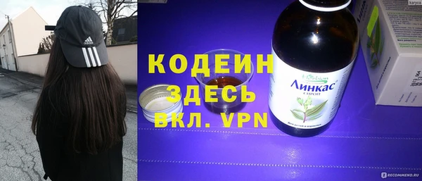 ALPHA-PVP Володарск