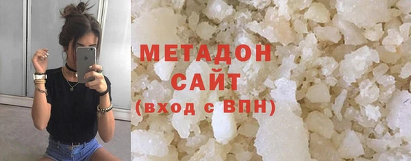ALPHA-PVP Володарск