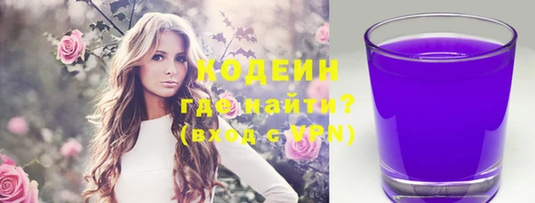 стафф Волосово