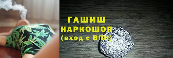 2c-b Слюдянка