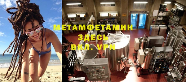 стафф Волосово