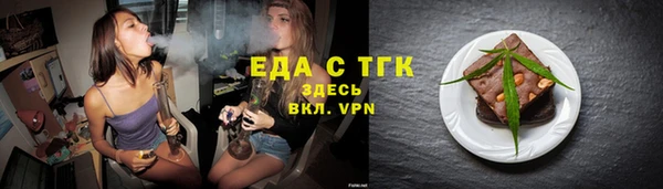 гидропоника Верхний Тагил