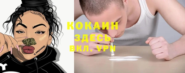 мяу мяу кристалл Волоколамск