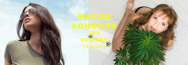 стафф Волосово