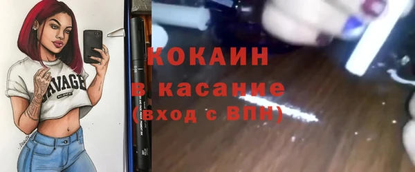 ALPHA-PVP Володарск