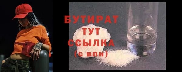 эйфоретик Верхнеуральск