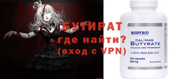 дживик Снежинск