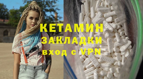 2c-b Слюдянка