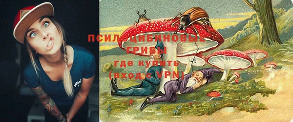 эйфоретик Верхнеуральск