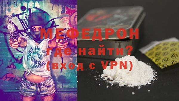 ALPHA-PVP Володарск
