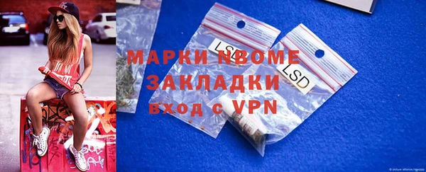 стафф Волосово
