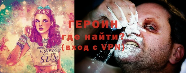 мефедрон Верея