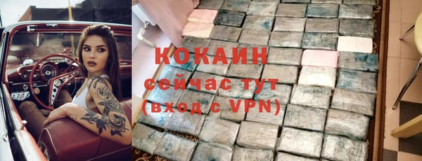 мяу мяу мука Бугульма