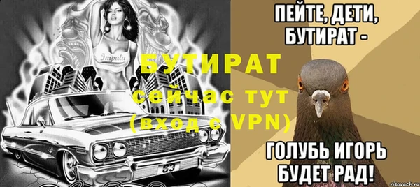 мяу мяу кристалл Волоколамск
