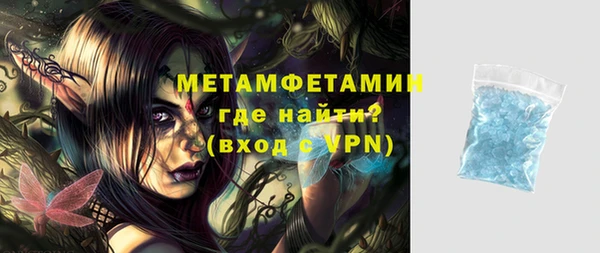 кокаин VHQ Бронницы