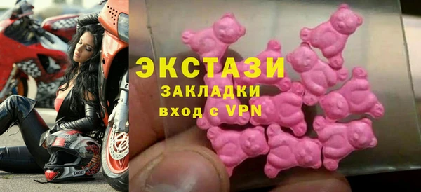 мефедрон Верея