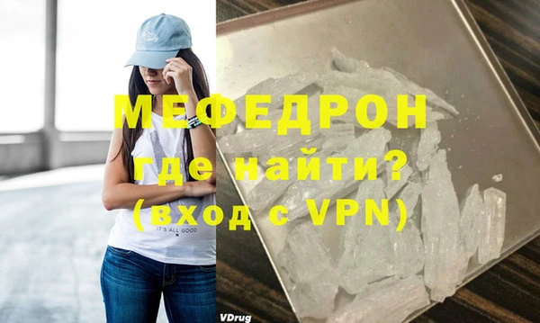 прущий лед Снежногорск