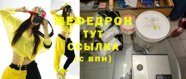 стафф Волосово