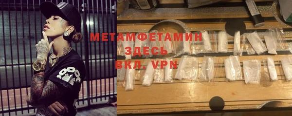 стафф Волосово