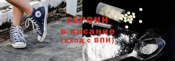 мяу мяу кристалл Волоколамск