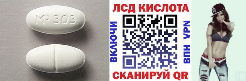 ЛСД экстази ecstasy  shop Telegram  Искитим  где купить наркоту 