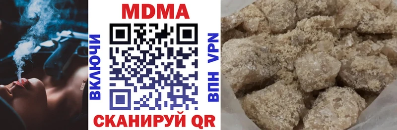 МДМА кристаллы  Искитим 