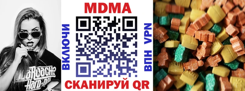 МДМА Molly Искитим