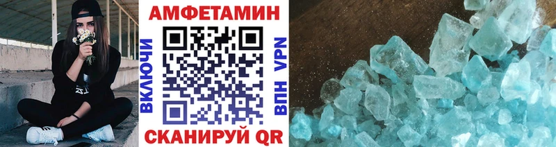Метамфетамин винт  Искитим 