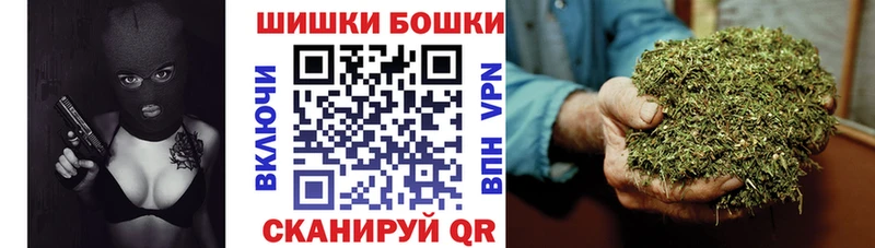 KRAKEN ТОР  Искитим  Каннабис сатива  цена наркотик 